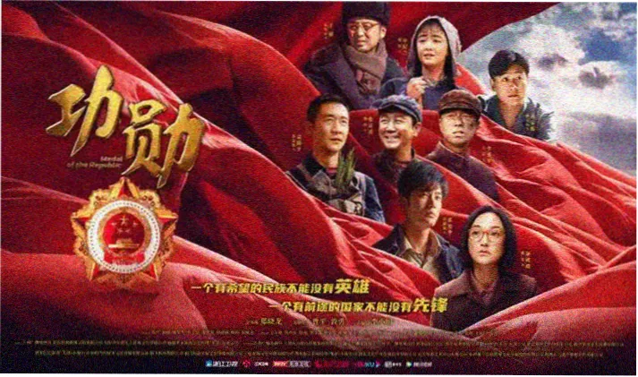 经典八十年代电影胶片横幅