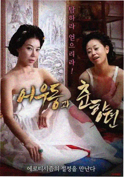 动画短片场次海报